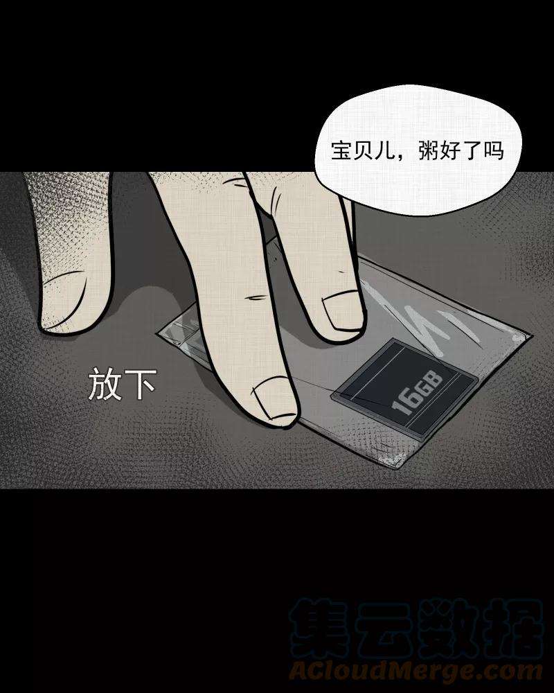 宿运街18号5话 整容手术（五）