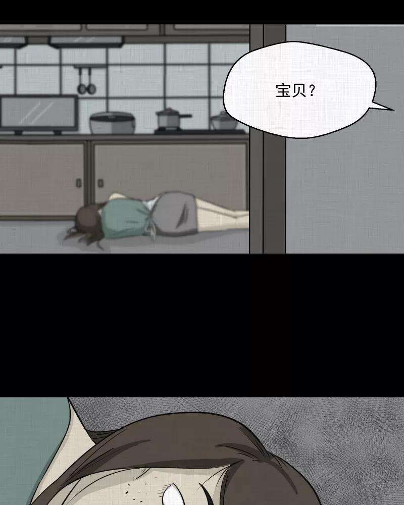 宿运街18号5话 整容手术（五）