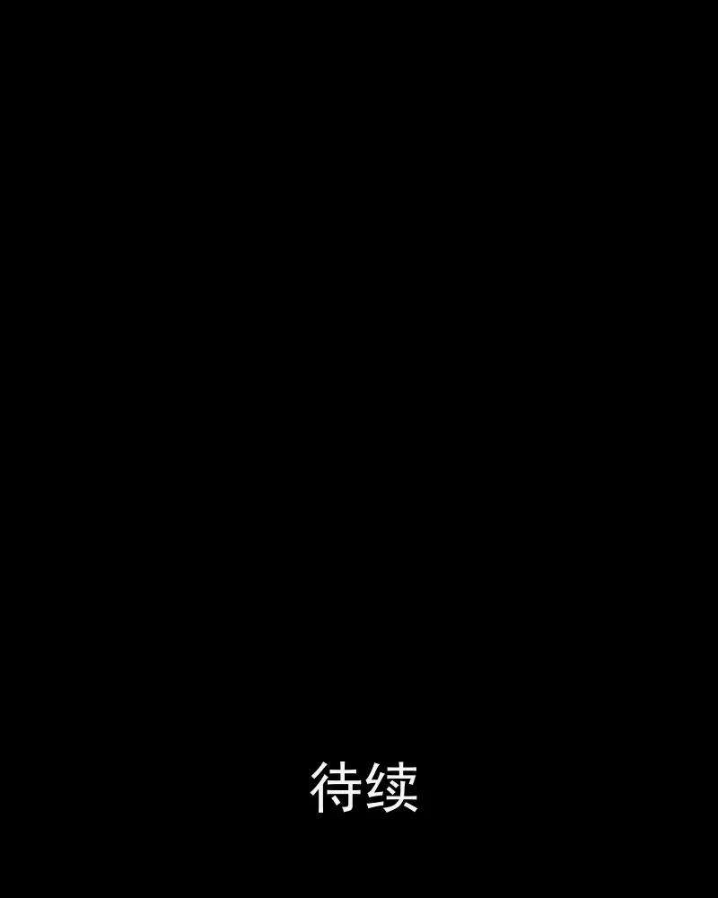 宿运街18号5话 整容手术（五）