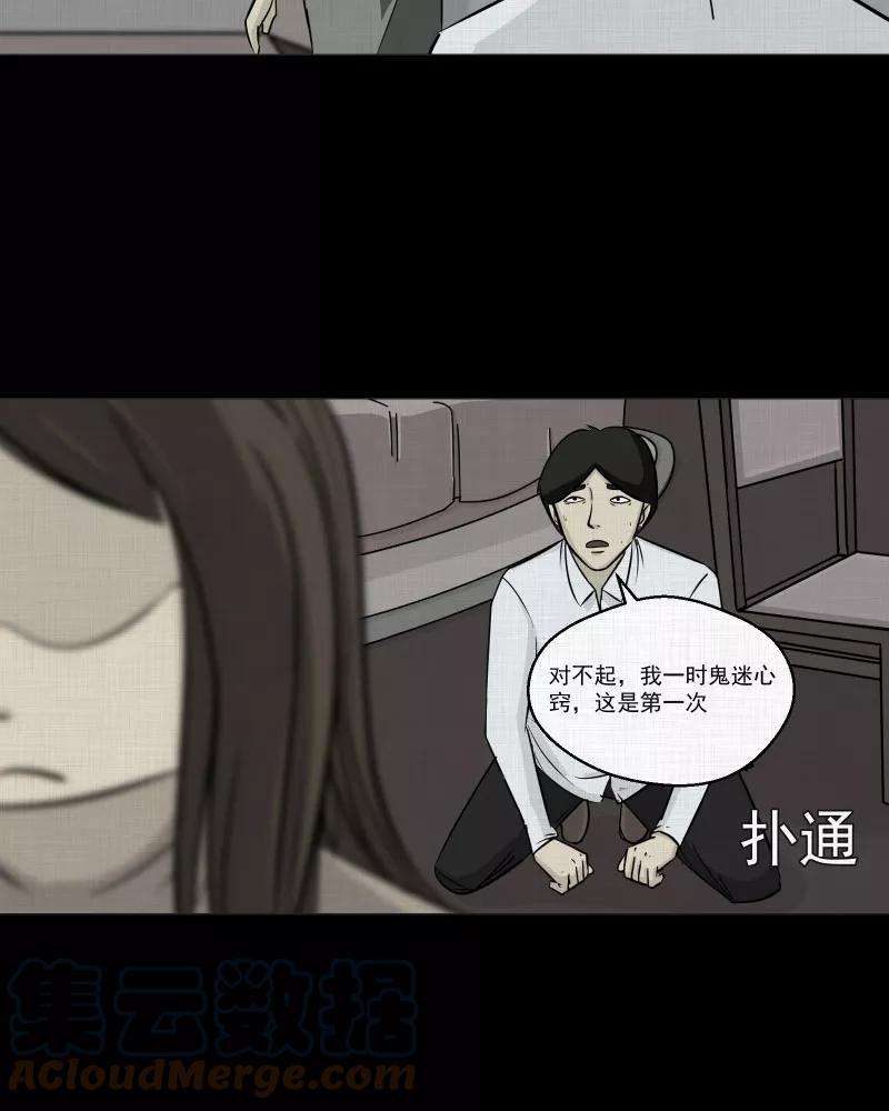 宿运街18号5话 整容手术（五）