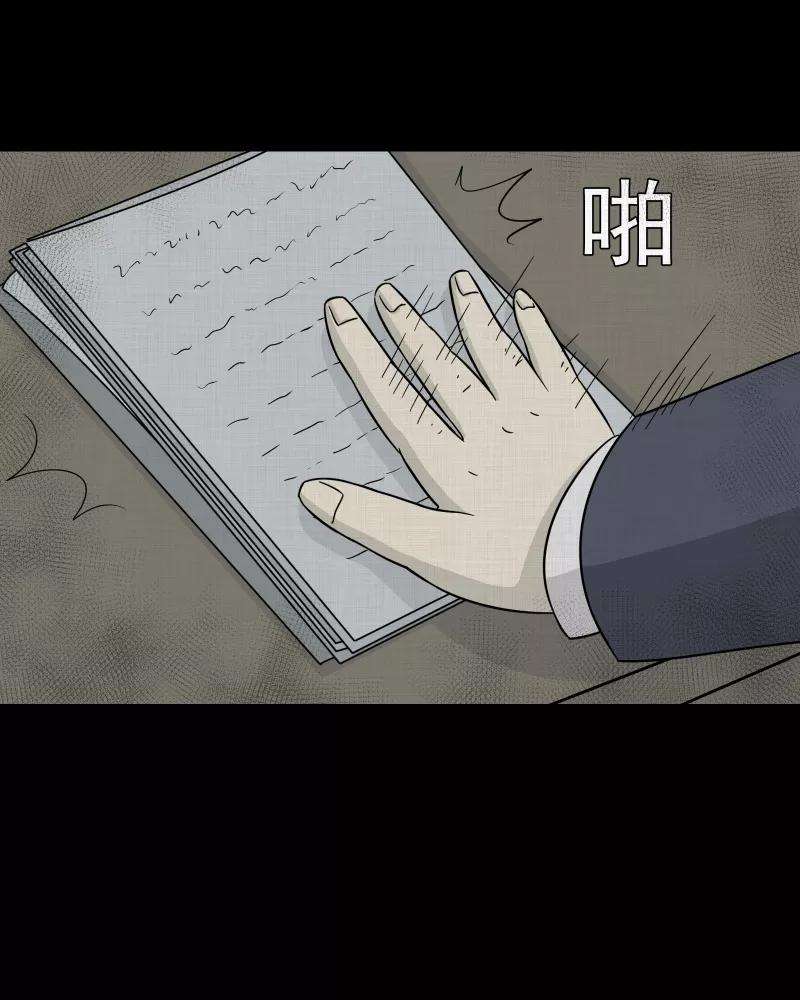 宿运街18号7话 关机键（一）