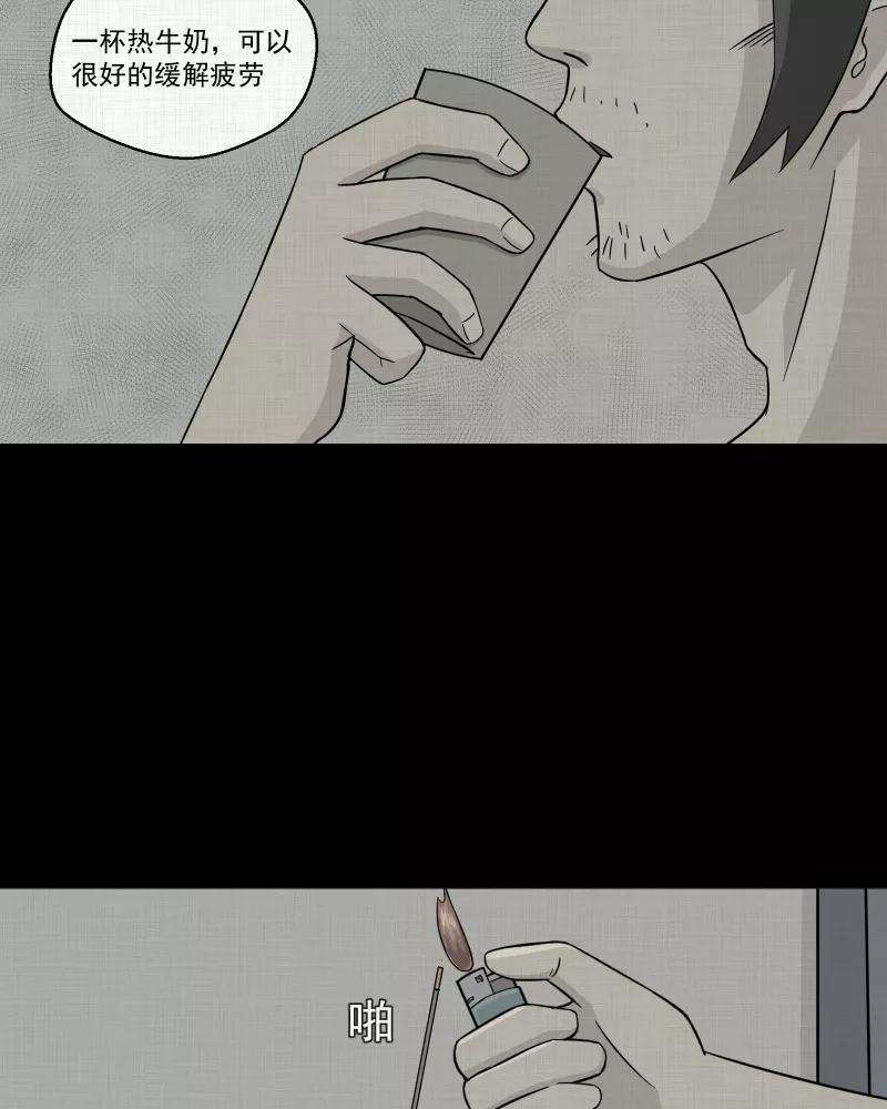 宿运街18号7话 关机键（一）