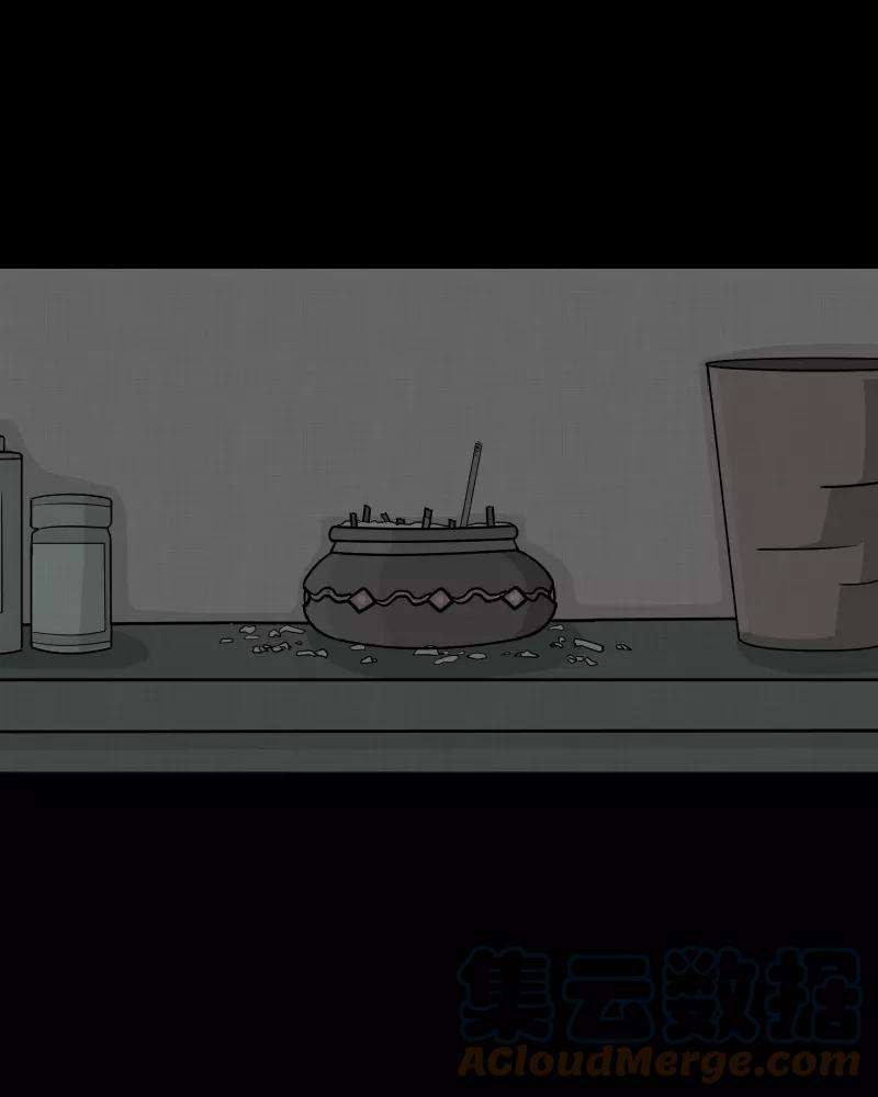 宿运街18号7话 关机键（一）