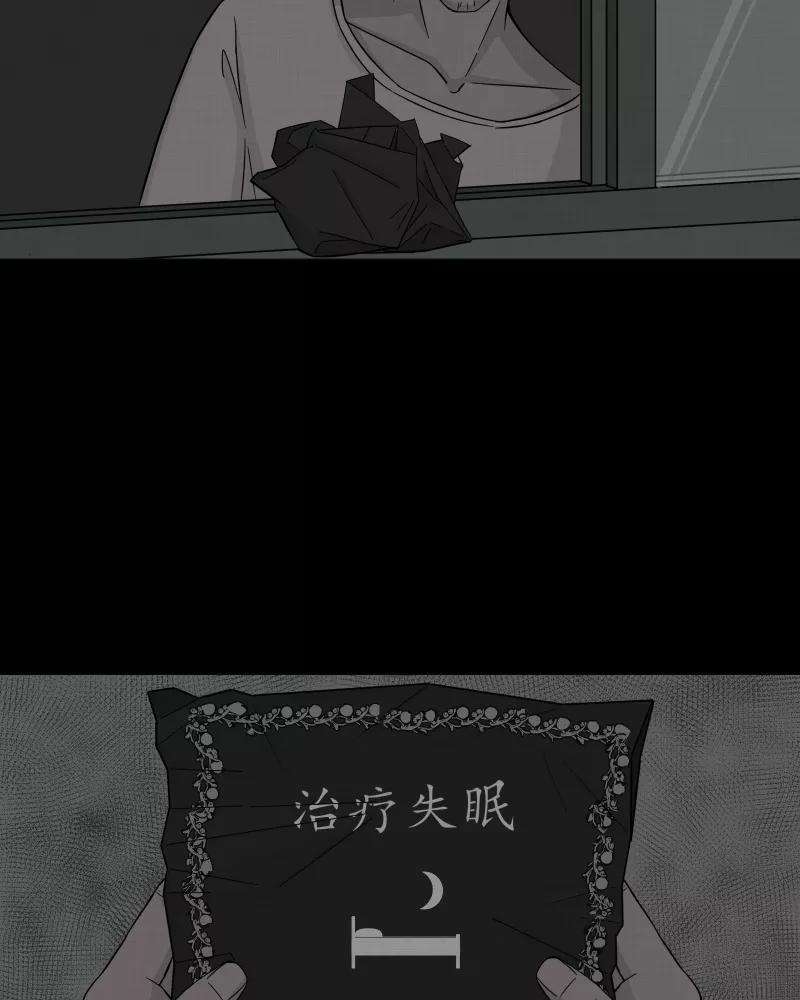 宿运街18号7话 关机键（一）