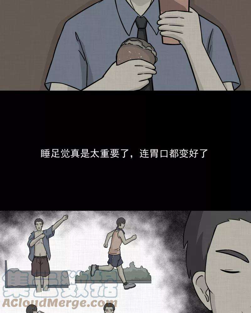 宿运街18号8话 关机键（二）