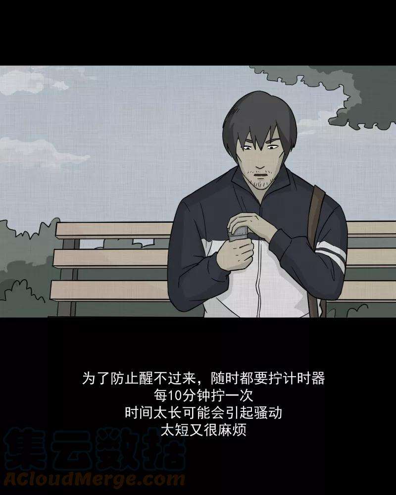 宿运街18号9话 关机键（三）