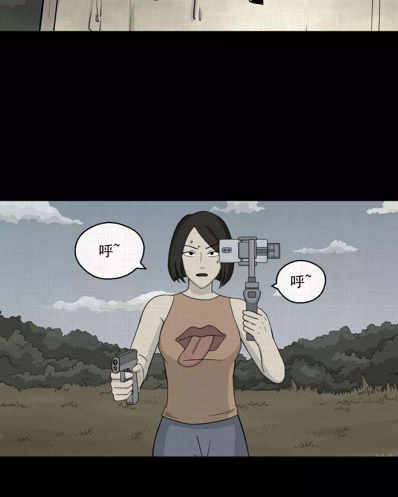 宿运街18号10话 手环（一）