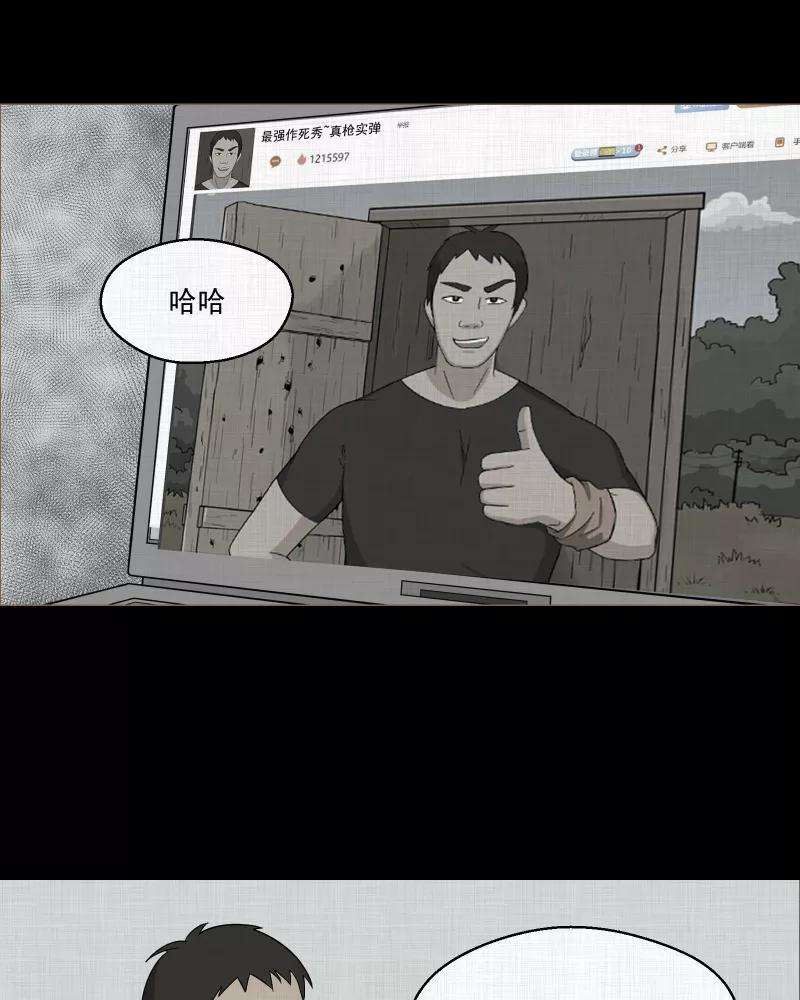 宿运街18号10话 手环（一）