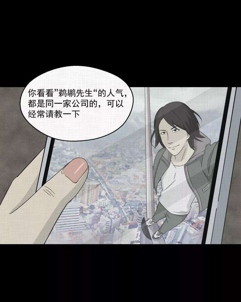 宿运街18号10话 手环（一）