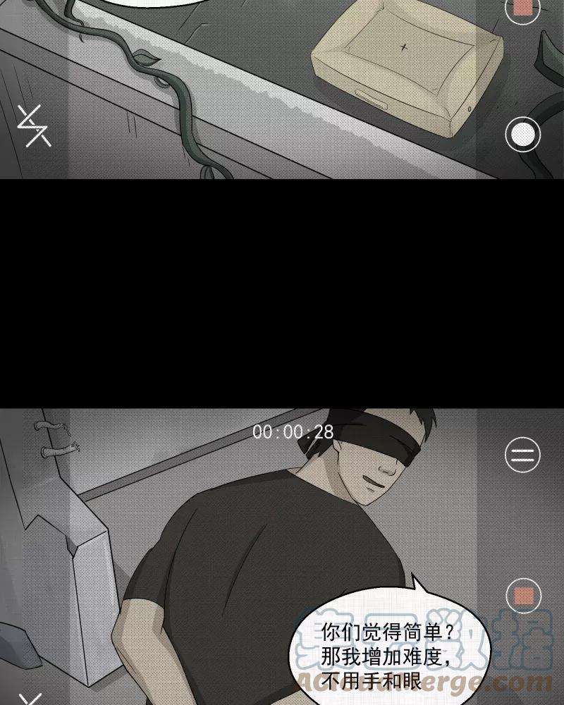 宿运街18号10话 手环（一）