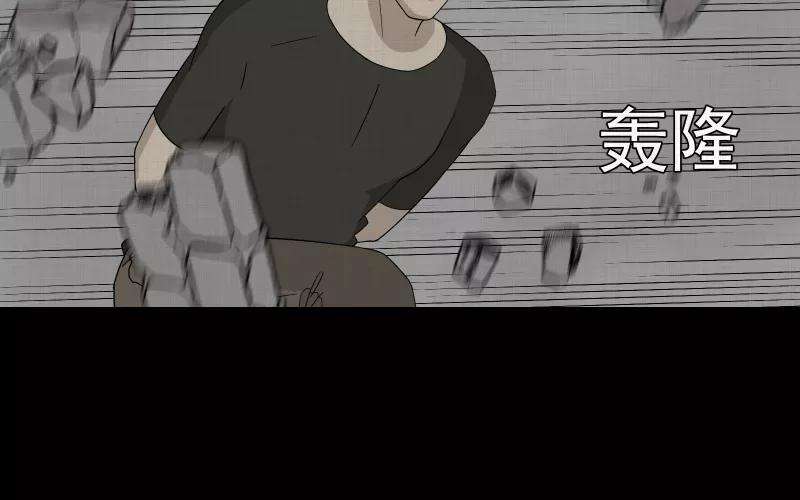 宿运街18号10话 手环（一）