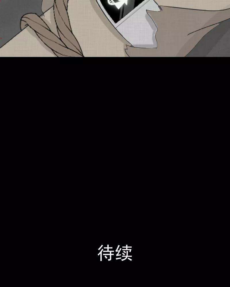 宿运街18号10话 手环（一）