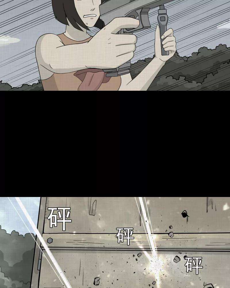 宿运街18号10话 手环（一）