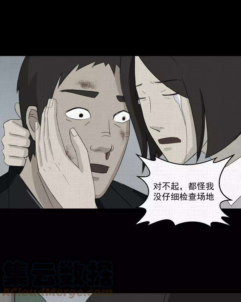 宿运街18号11话 手环（二）