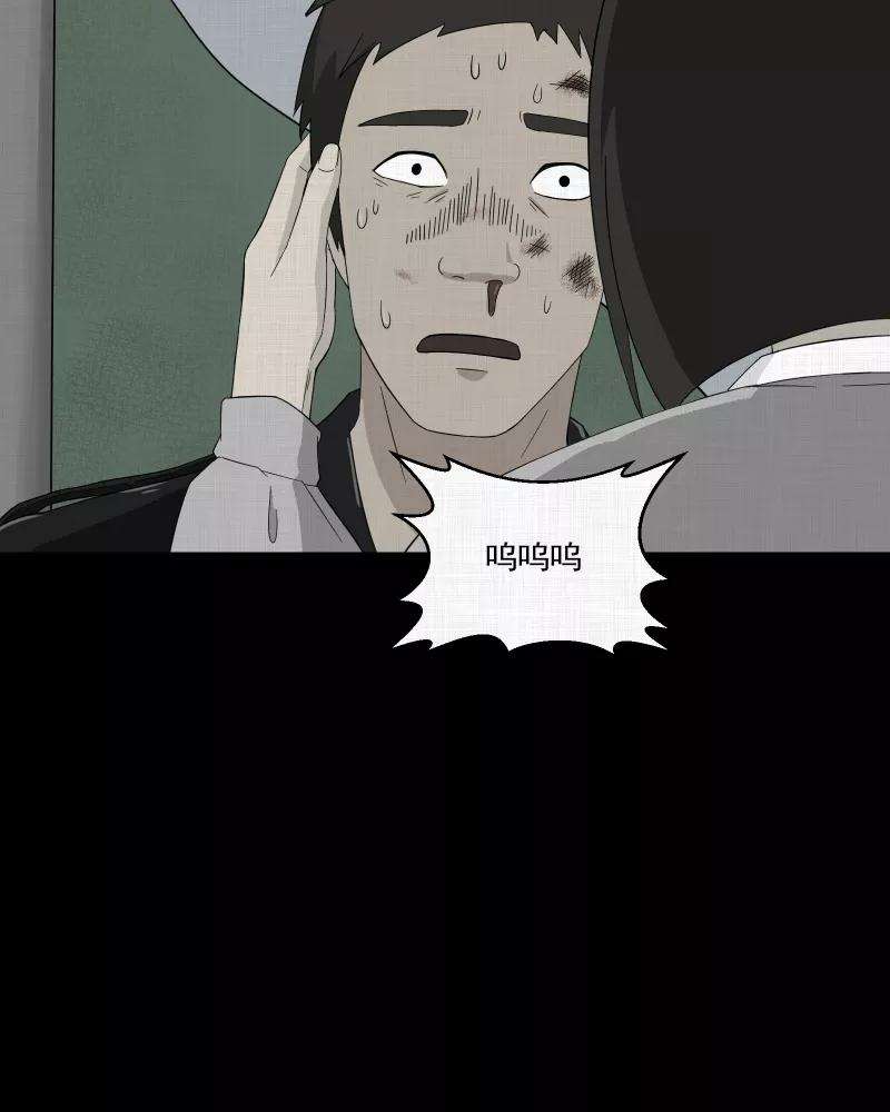 宿运街18号11话 手环（二）