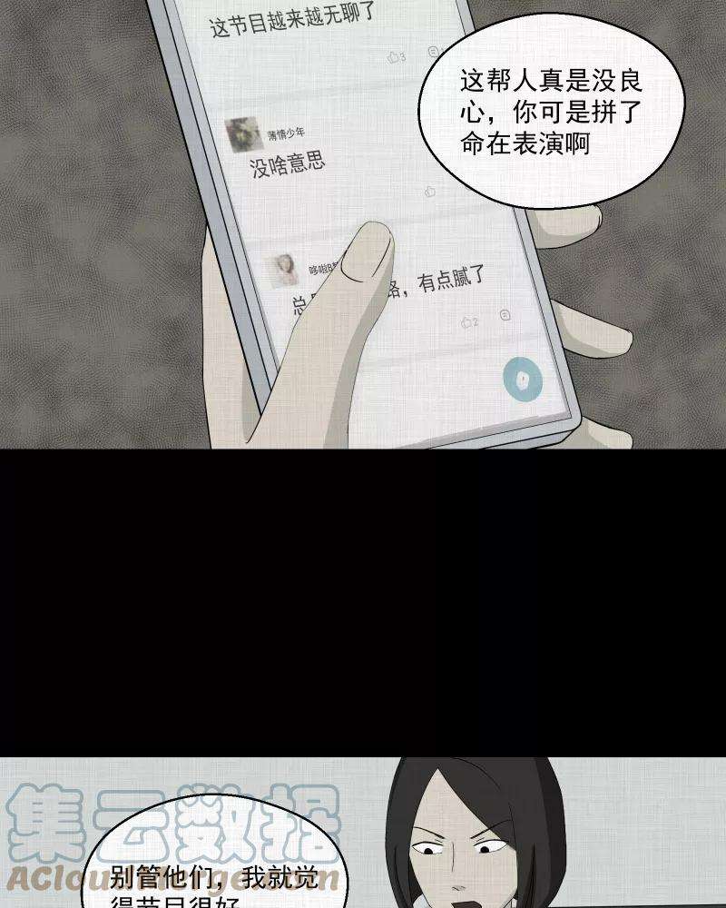 宿运街18号11话 手环（二）