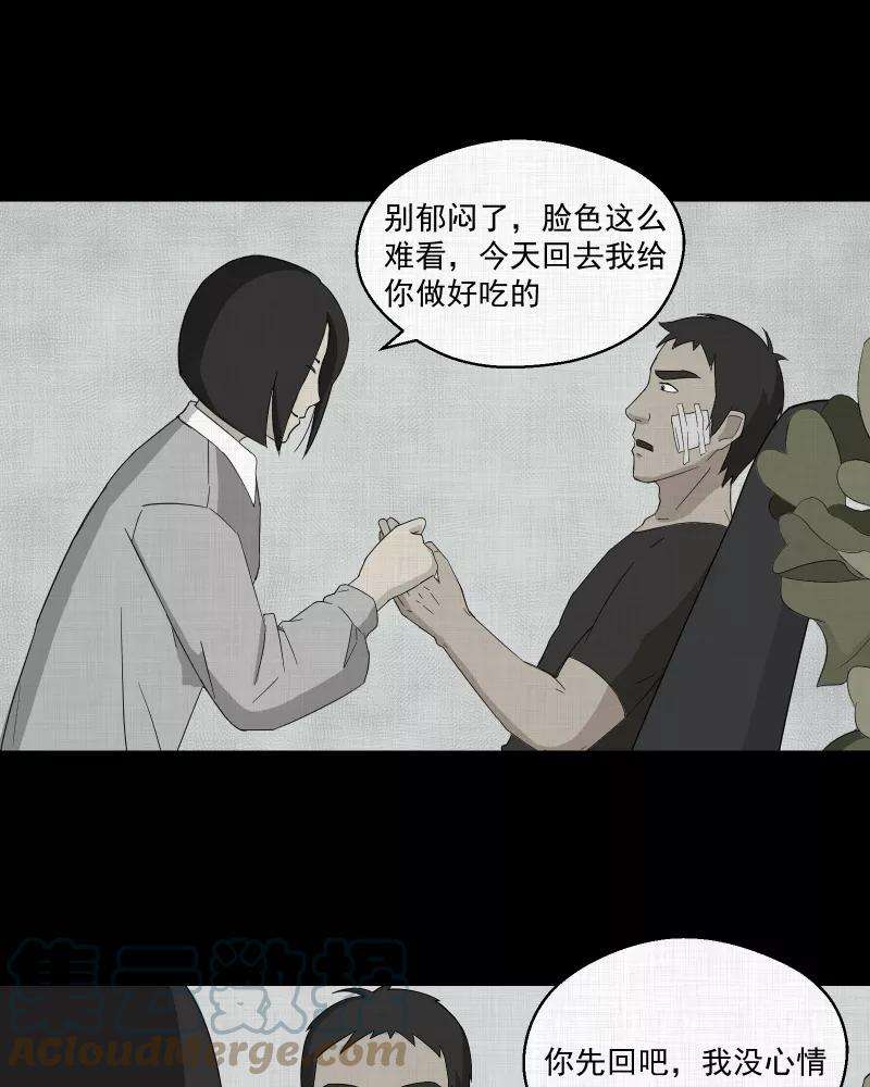 宿运街18号11话 手环（二）