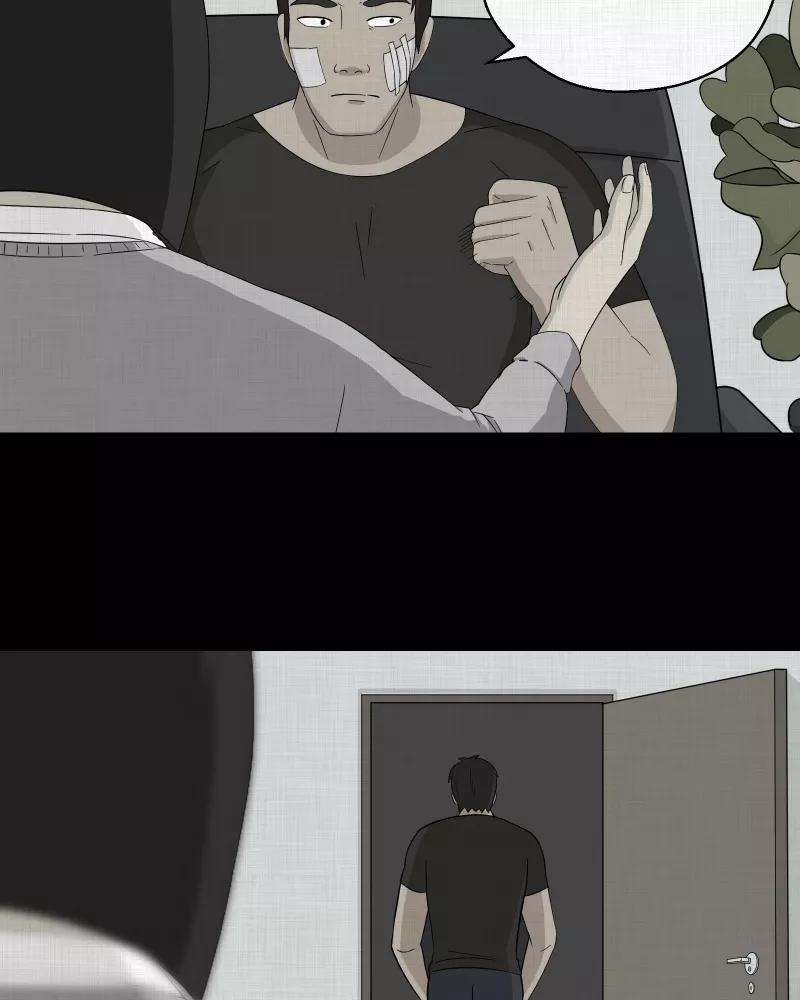 宿运街18号11话 手环（二）