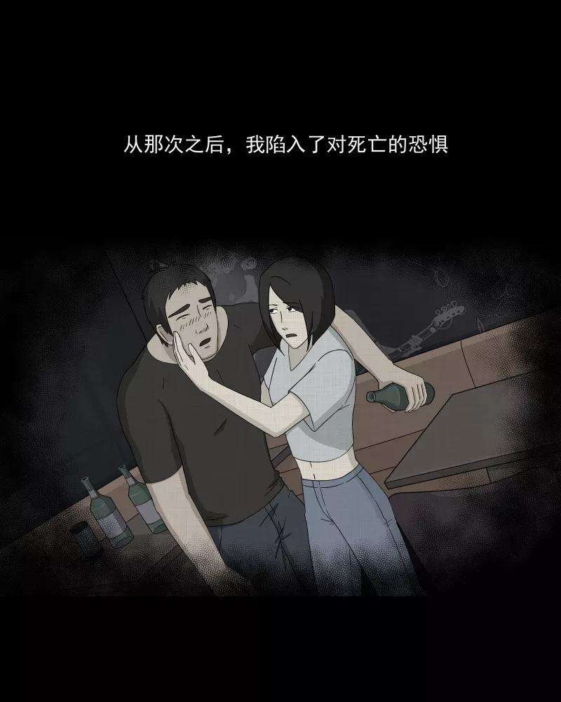 宿运街18号11话 手环（二）