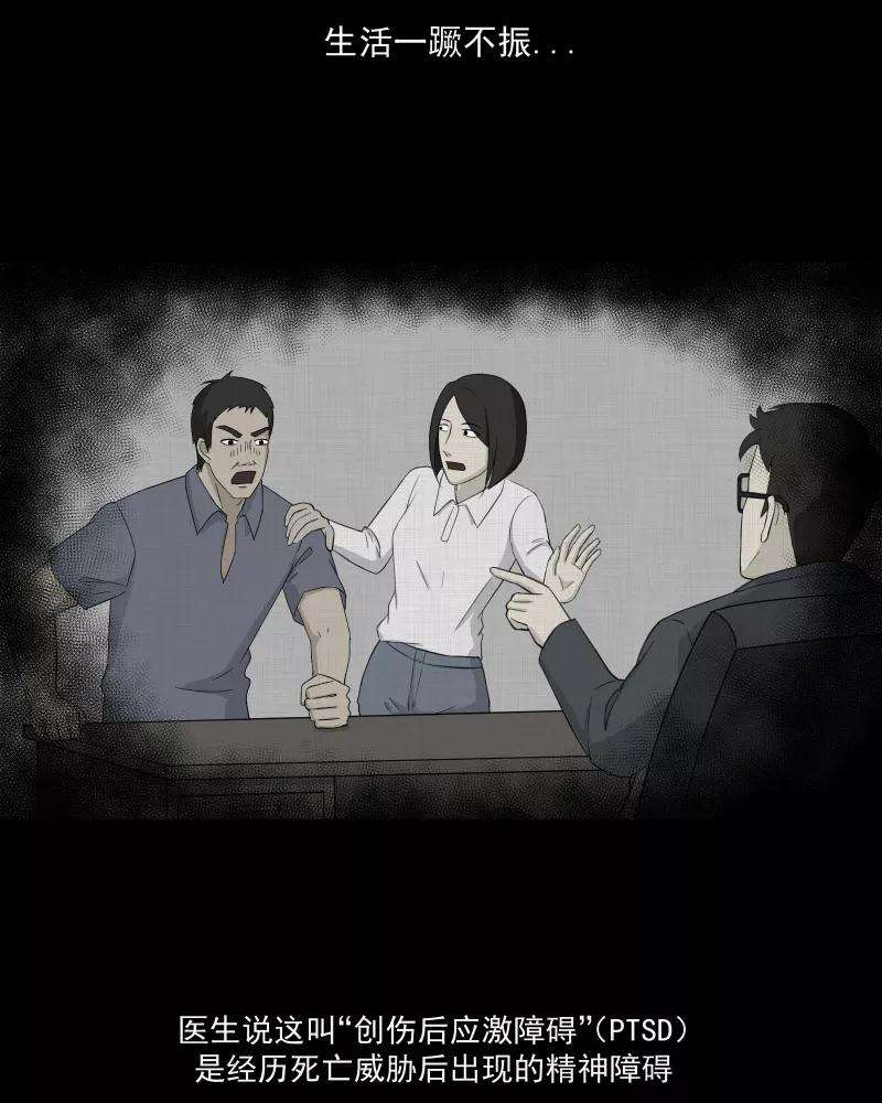 宿运街18号11话 手环（二）