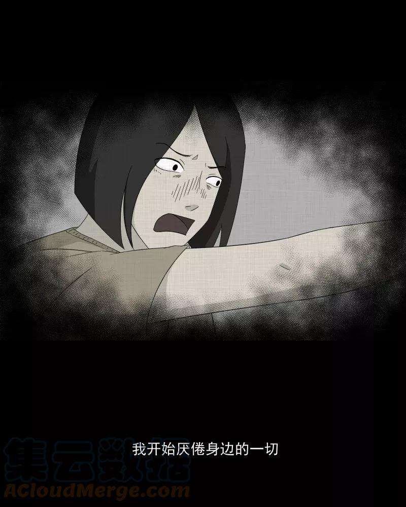 宿运街18号11话 手环（二）