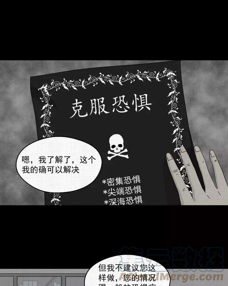 宿运街18号11话 手环（二）