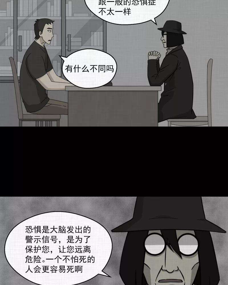 宿运街18号11话 手环（二）