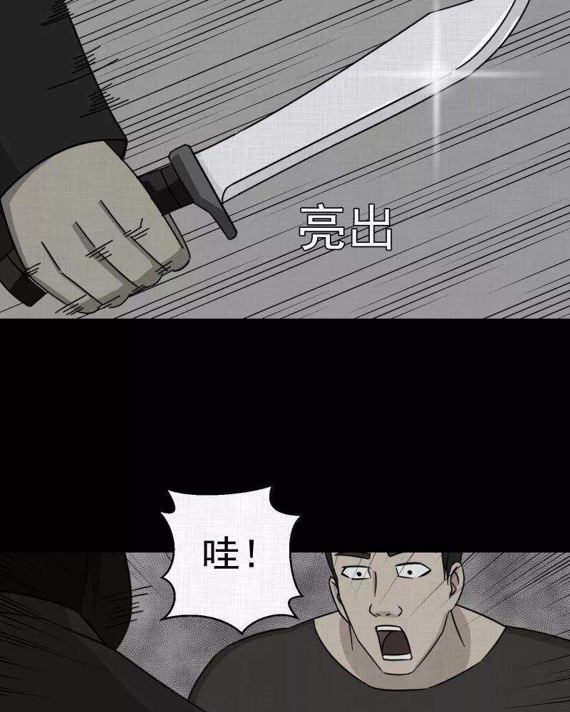 宿运街18号11话 手环（二）