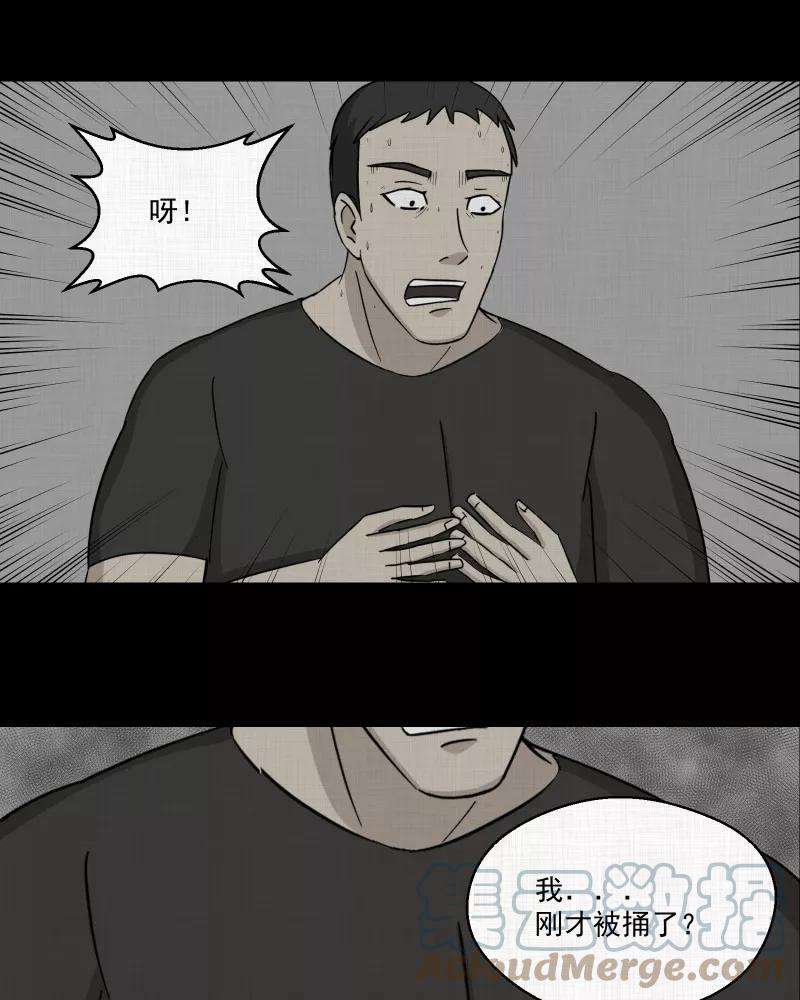 宿运街18号11话 手环（二）