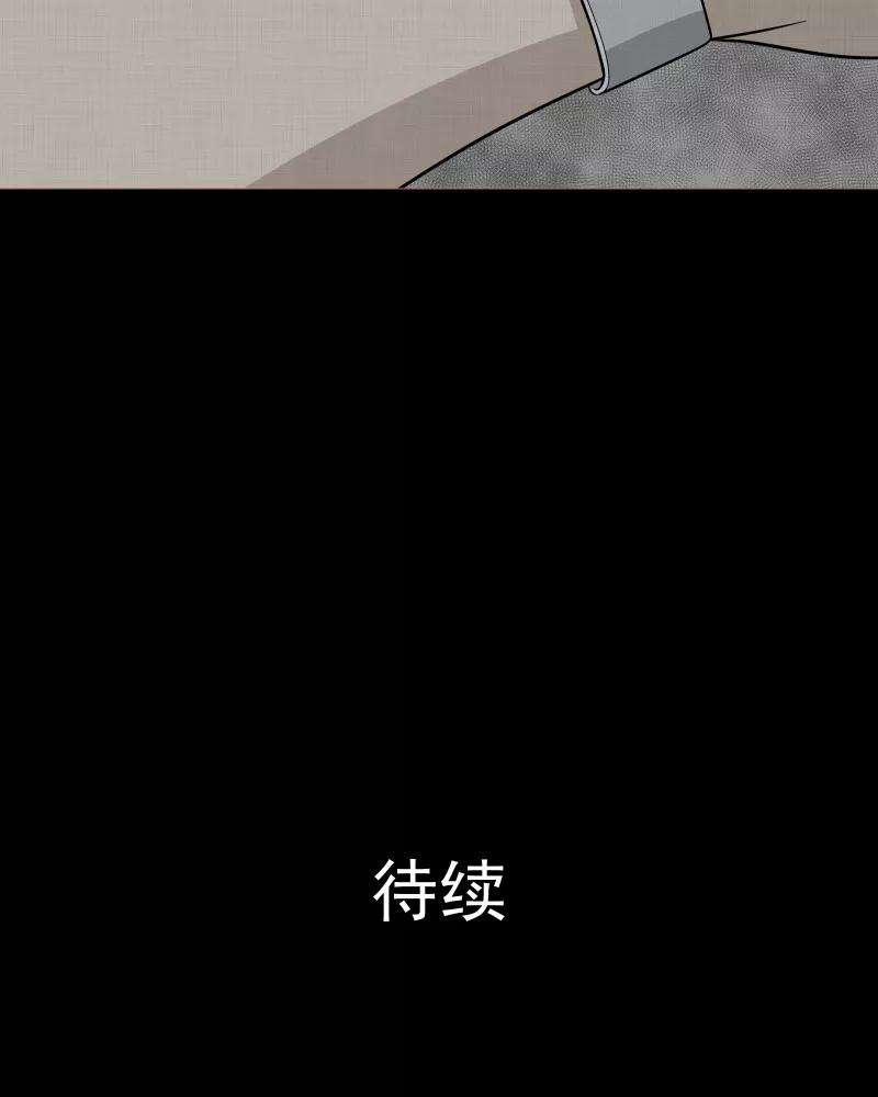 宿运街18号11话 手环（二）