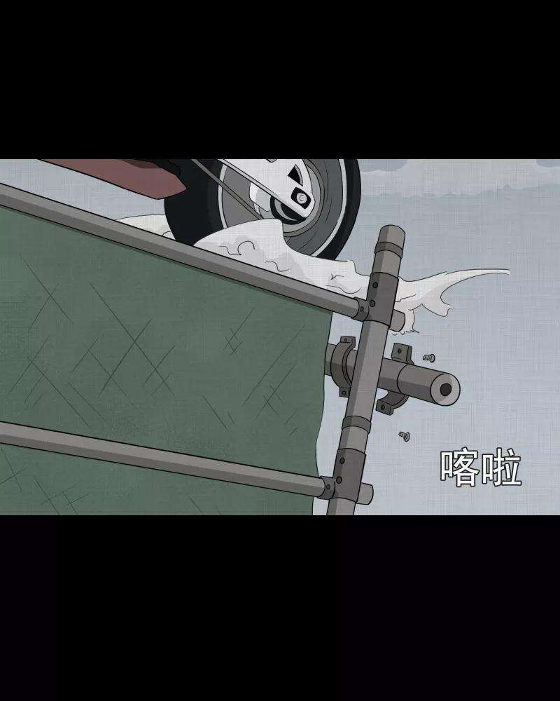 宿运街18号11话 手环（二）