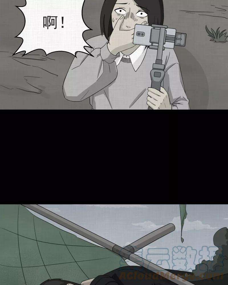 宿运街18号11话 手环（二）