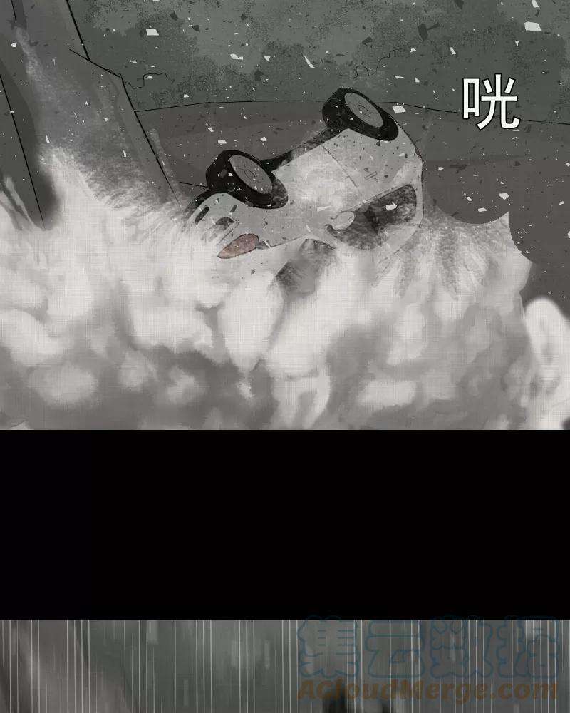 宿运街18号12话 手环（三）