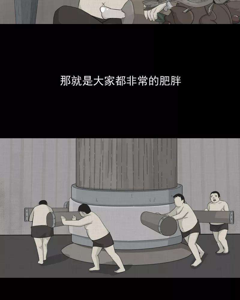 宿运街18号16话 岛（一）