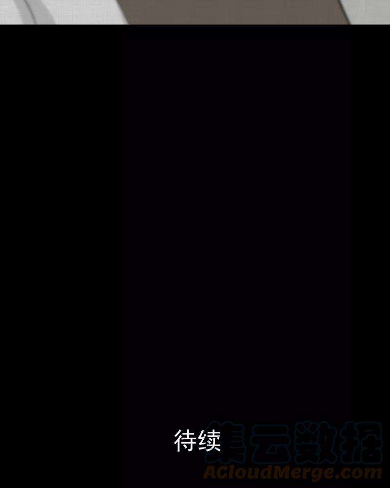宿运街18号16话 岛（一）