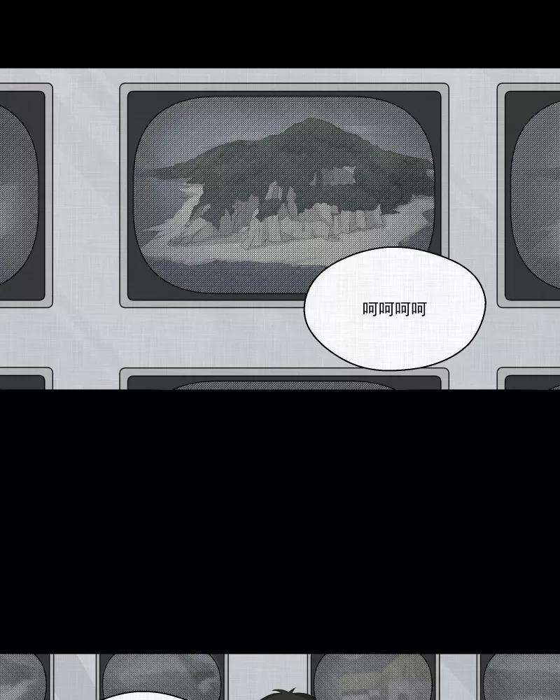 宿运街18号18话 岛（三）