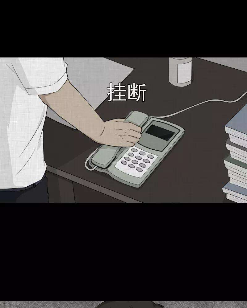 宿运街18号19话 电子脑（一）