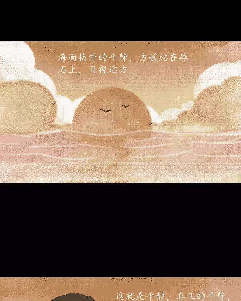 宿运街18号25话 电子脑（七）