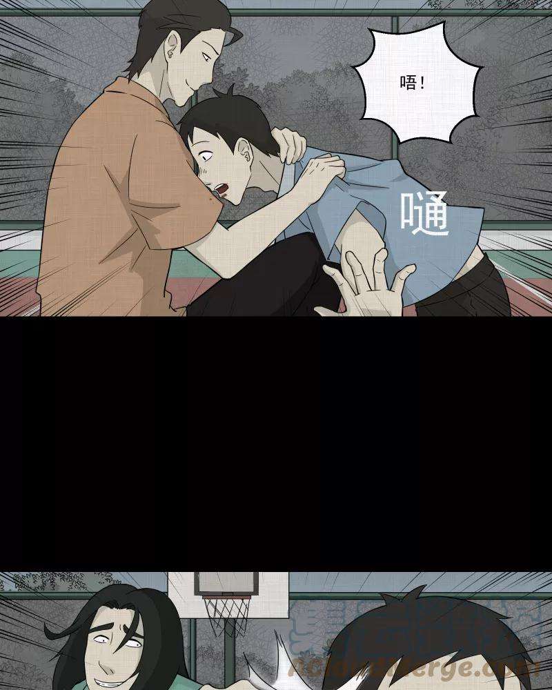 宿运街18号26话 电子脑（八）