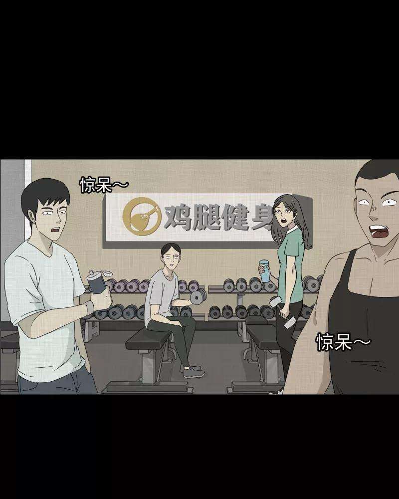 宿运街18号30话 替身娃娃（四）