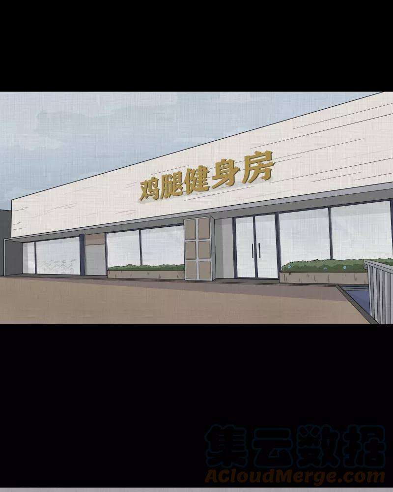 宿运街18号30话 替身娃娃（四）