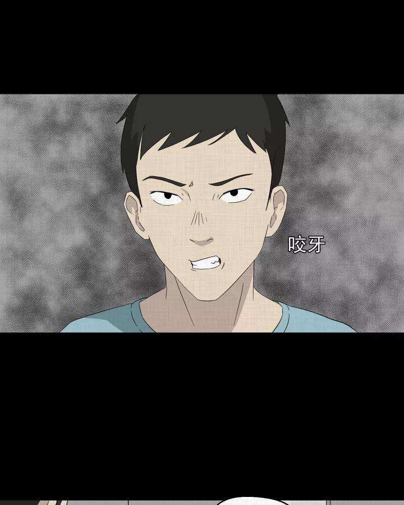 宿运街18号31话 替身娃娃（五）