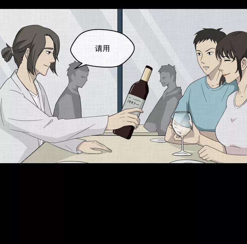 宿运街18号31话 替身娃娃（五）