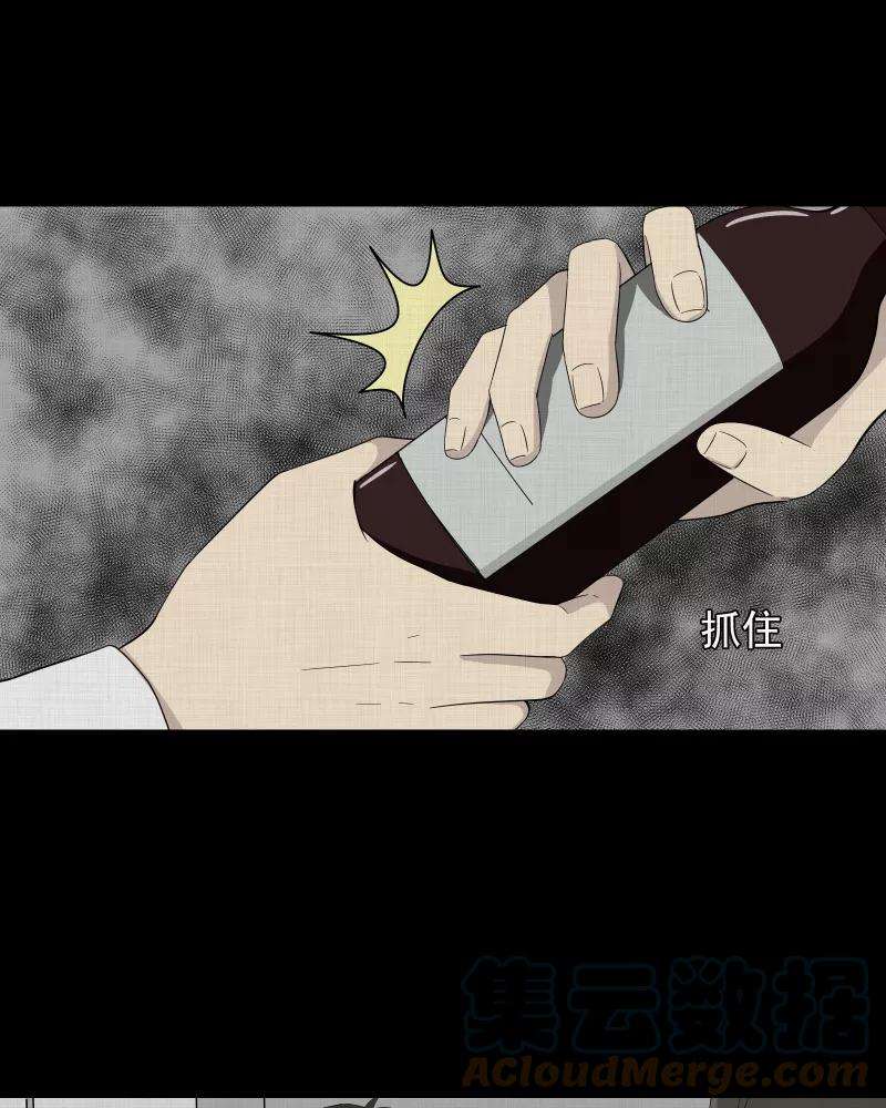 宿运街18号31话 替身娃娃（五）