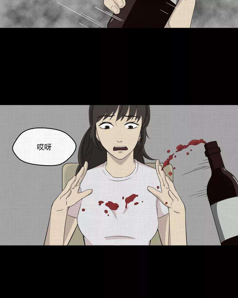 宿运街18号31话 替身娃娃（五）