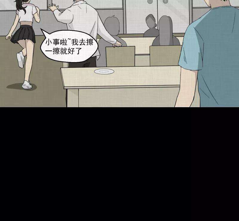 宿运街18号31话 替身娃娃（五）