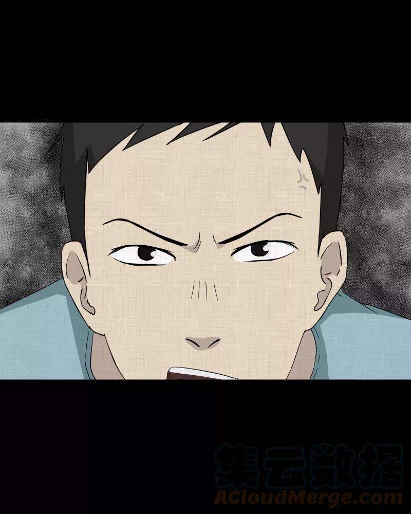 宿运街18号31话 替身娃娃（五）