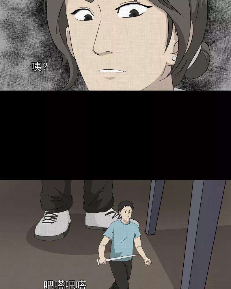 宿运街18号31话 替身娃娃（五）