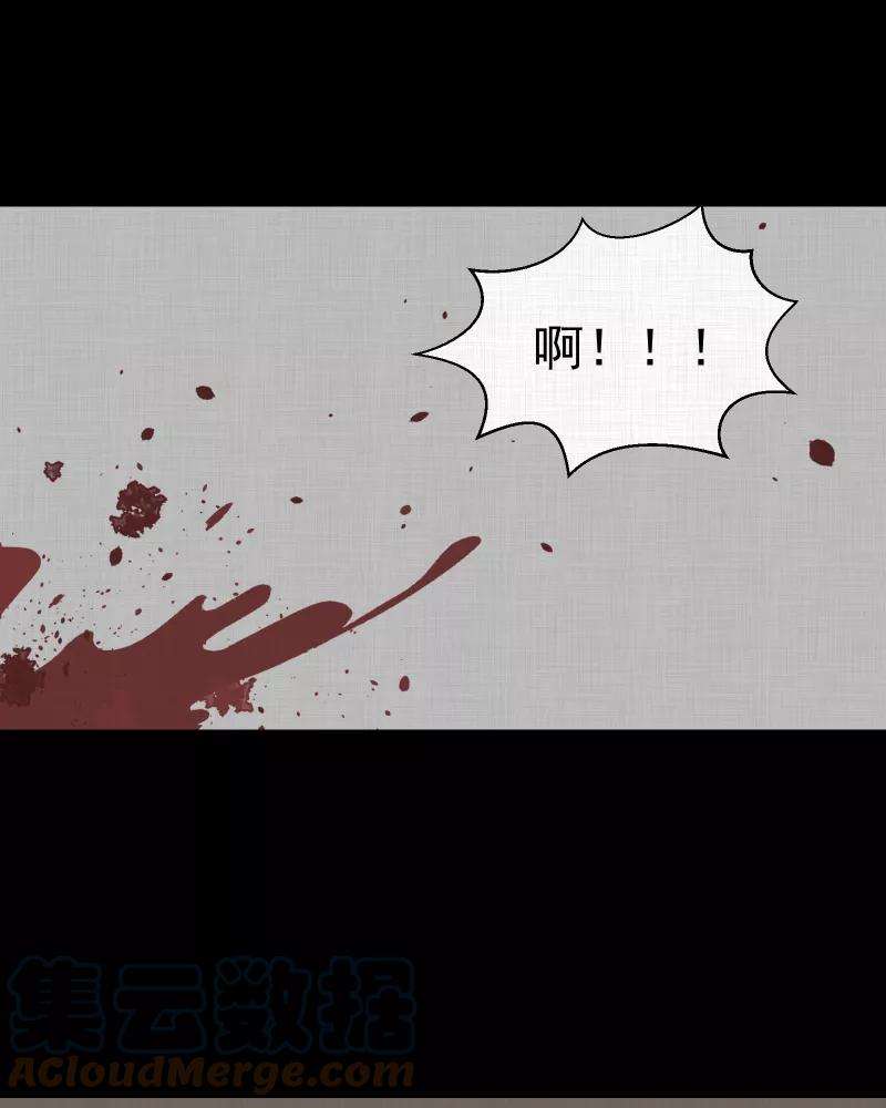 宿运街18号31话 替身娃娃（五）