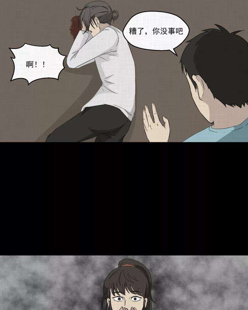 宿运街18号31话 替身娃娃（五）